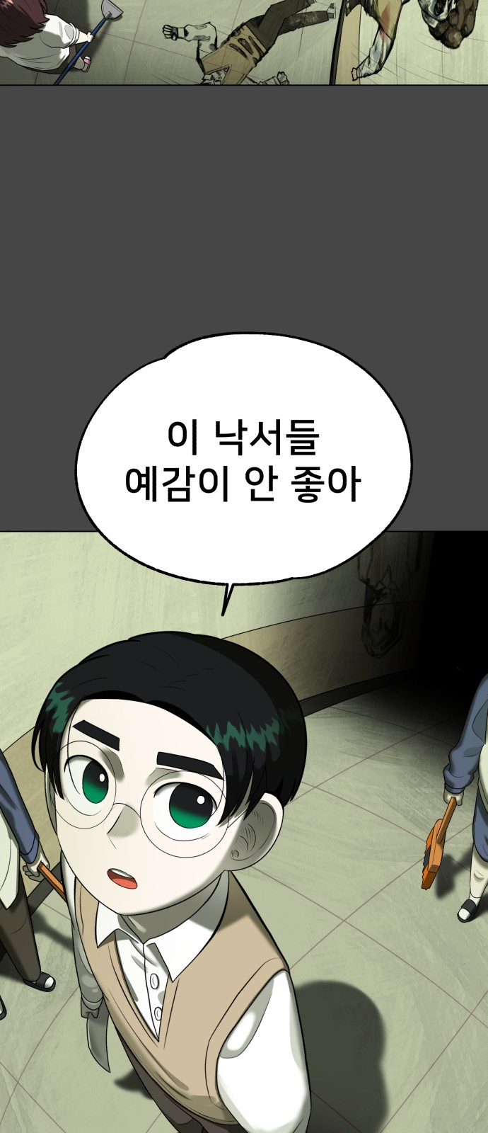 78 페이지