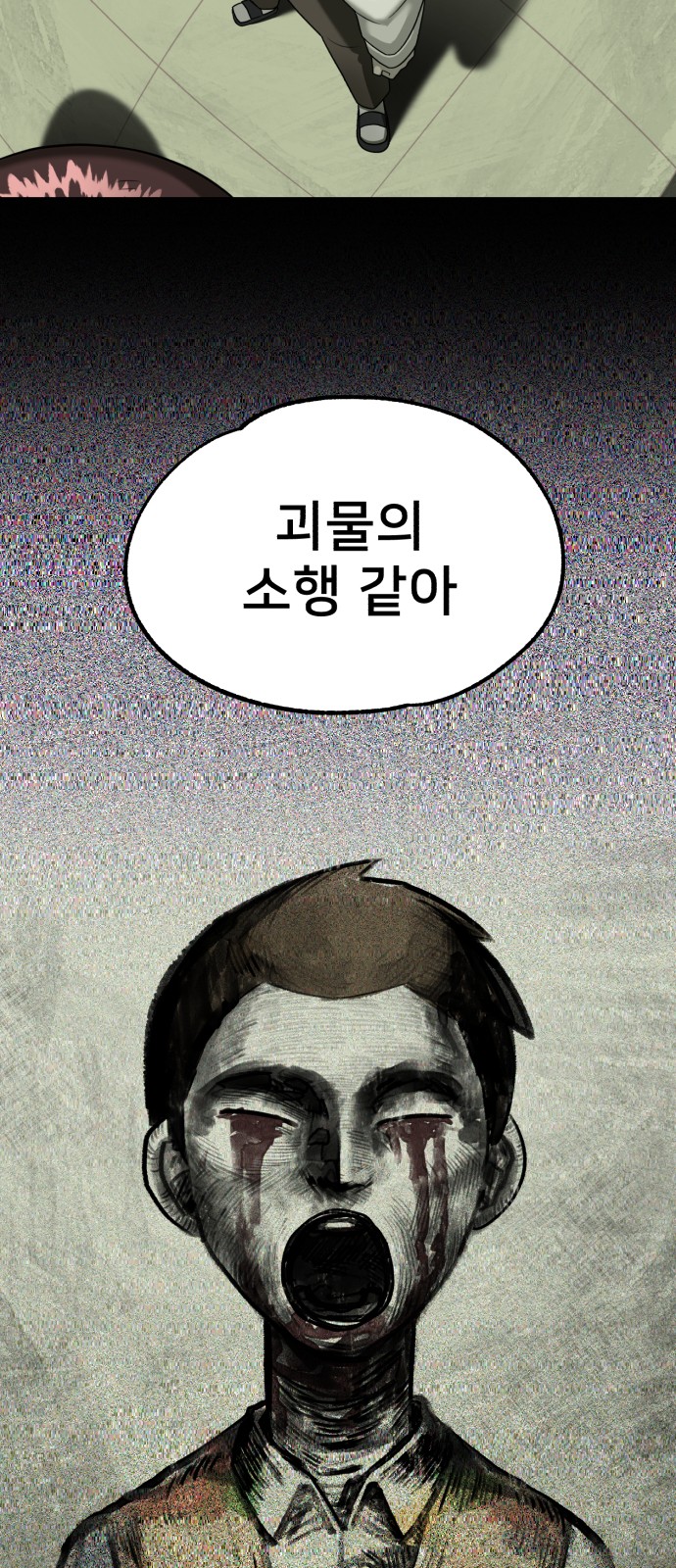 79 페이지