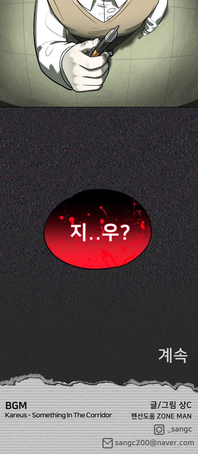 82 페이지