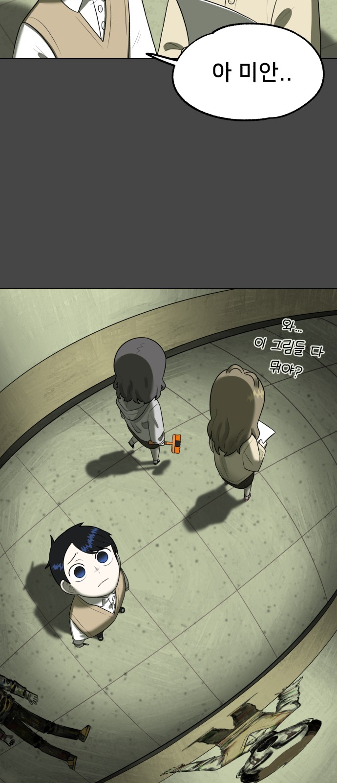 10 페이지
