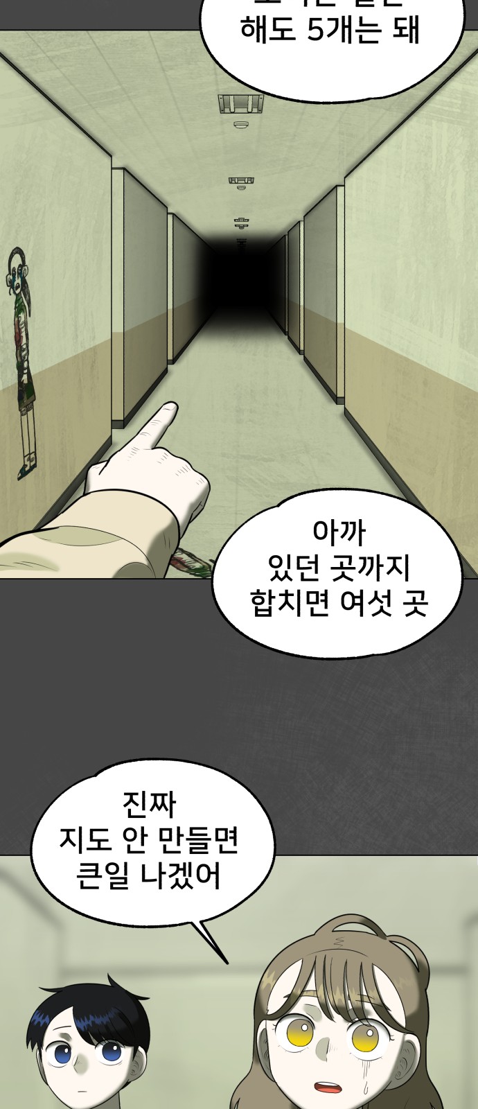 18 페이지