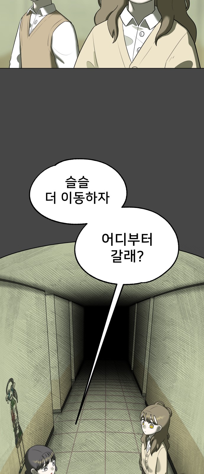 19 페이지