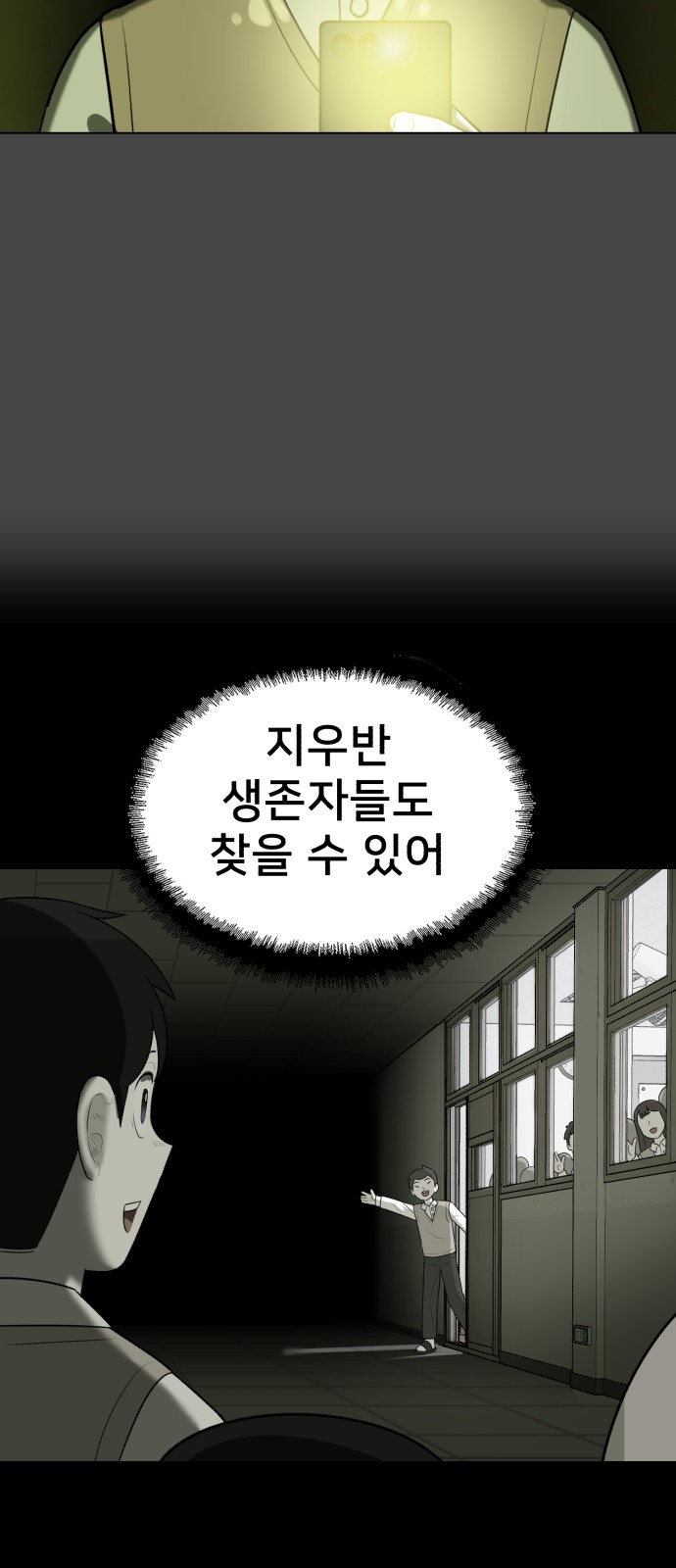 27 페이지