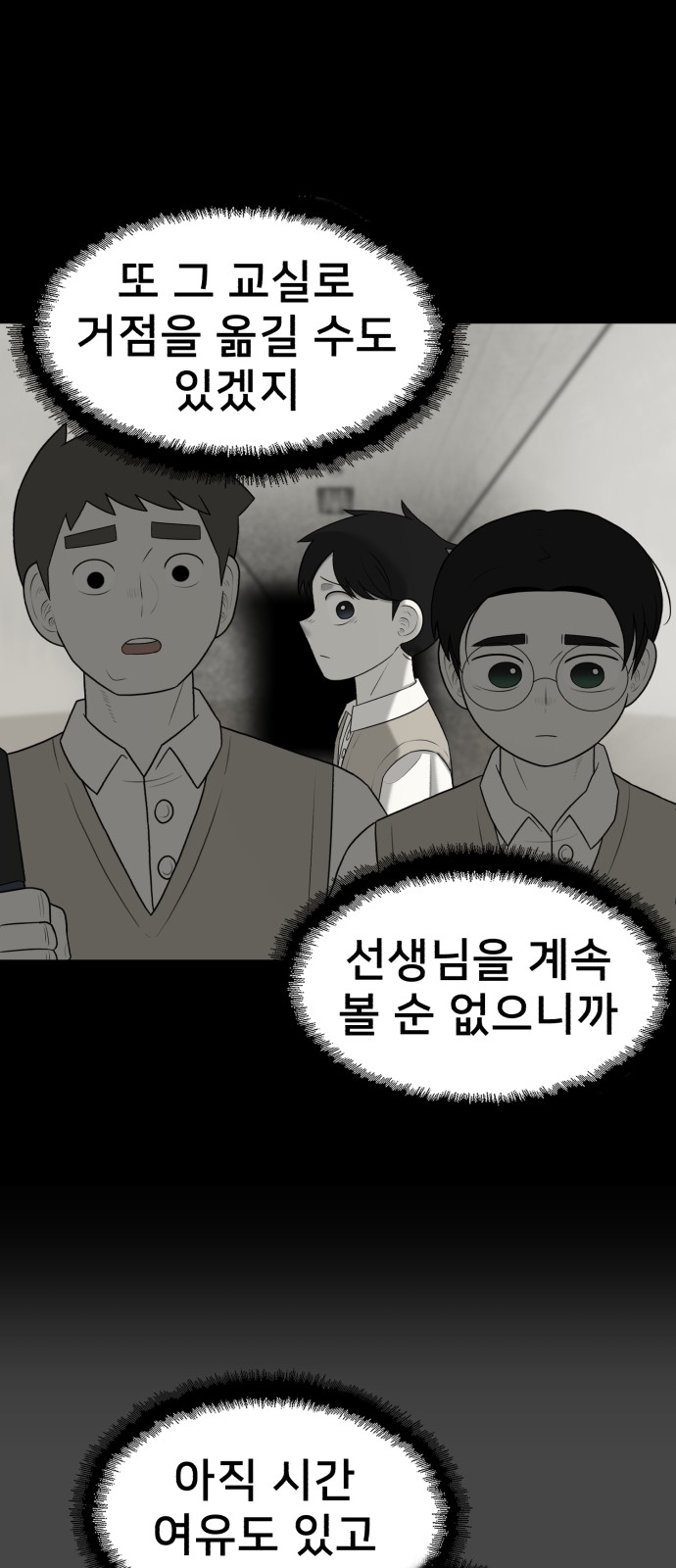28 페이지