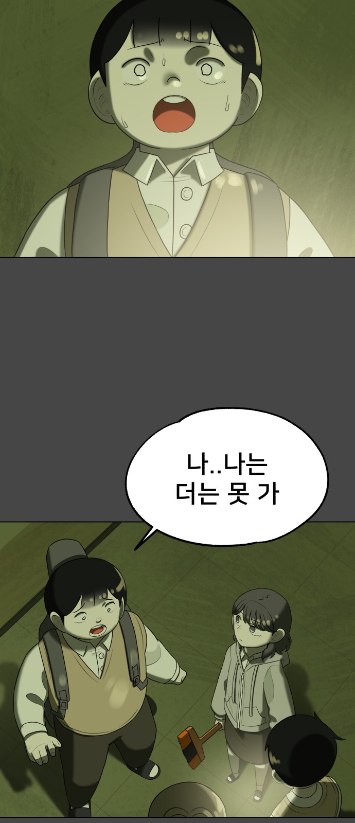 37 페이지