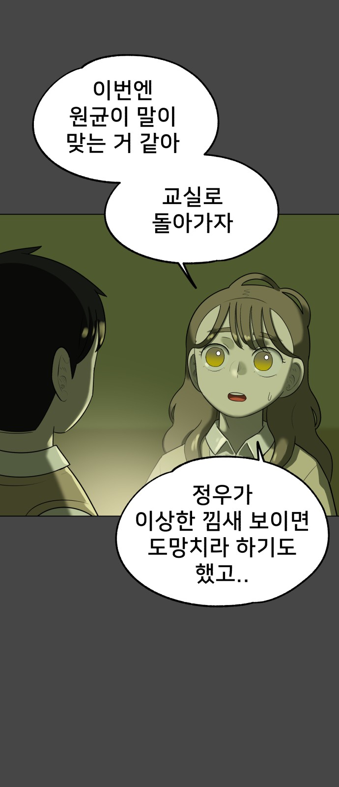 39 페이지