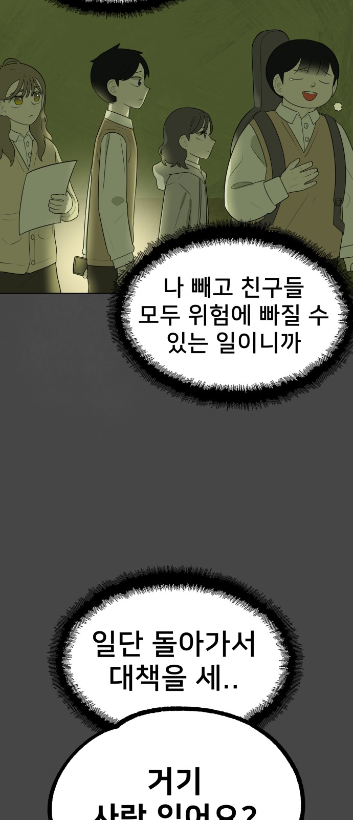 47 페이지