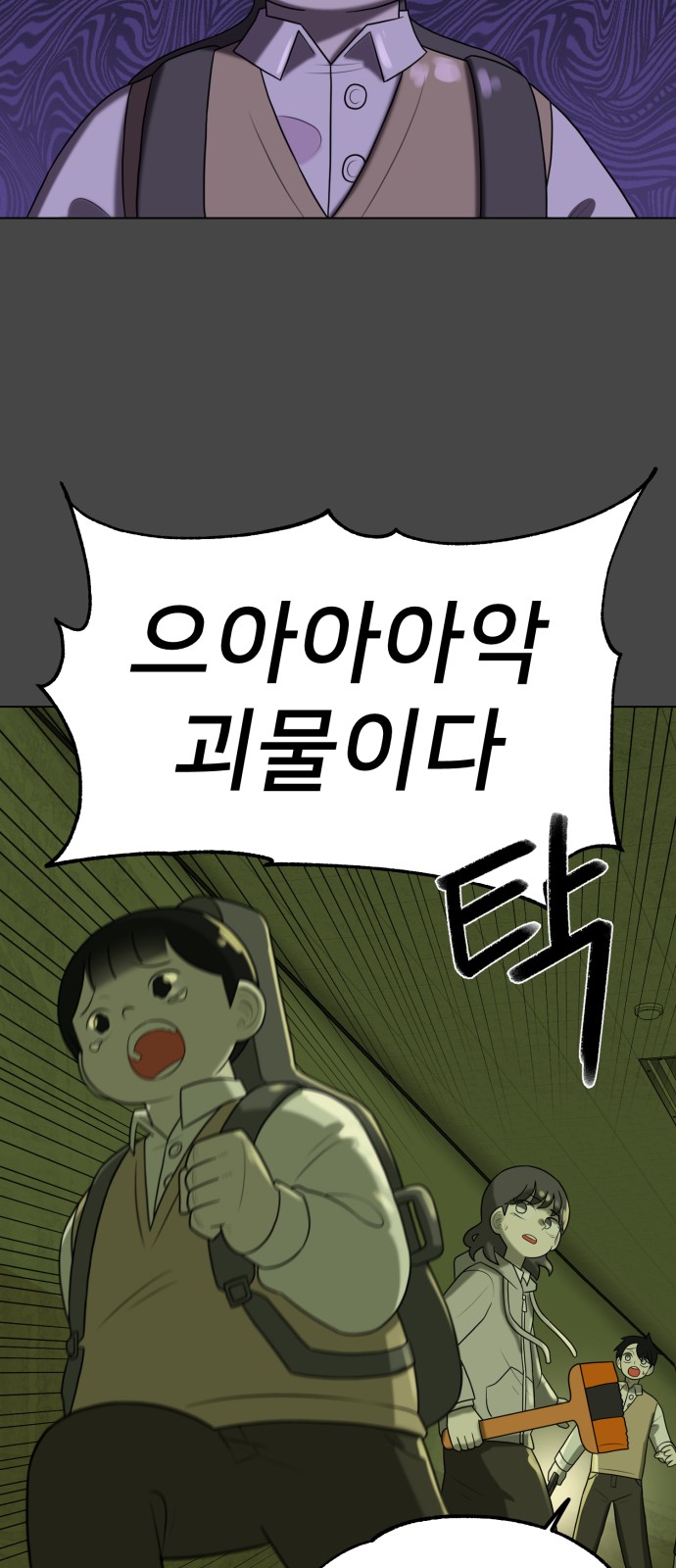 51 페이지