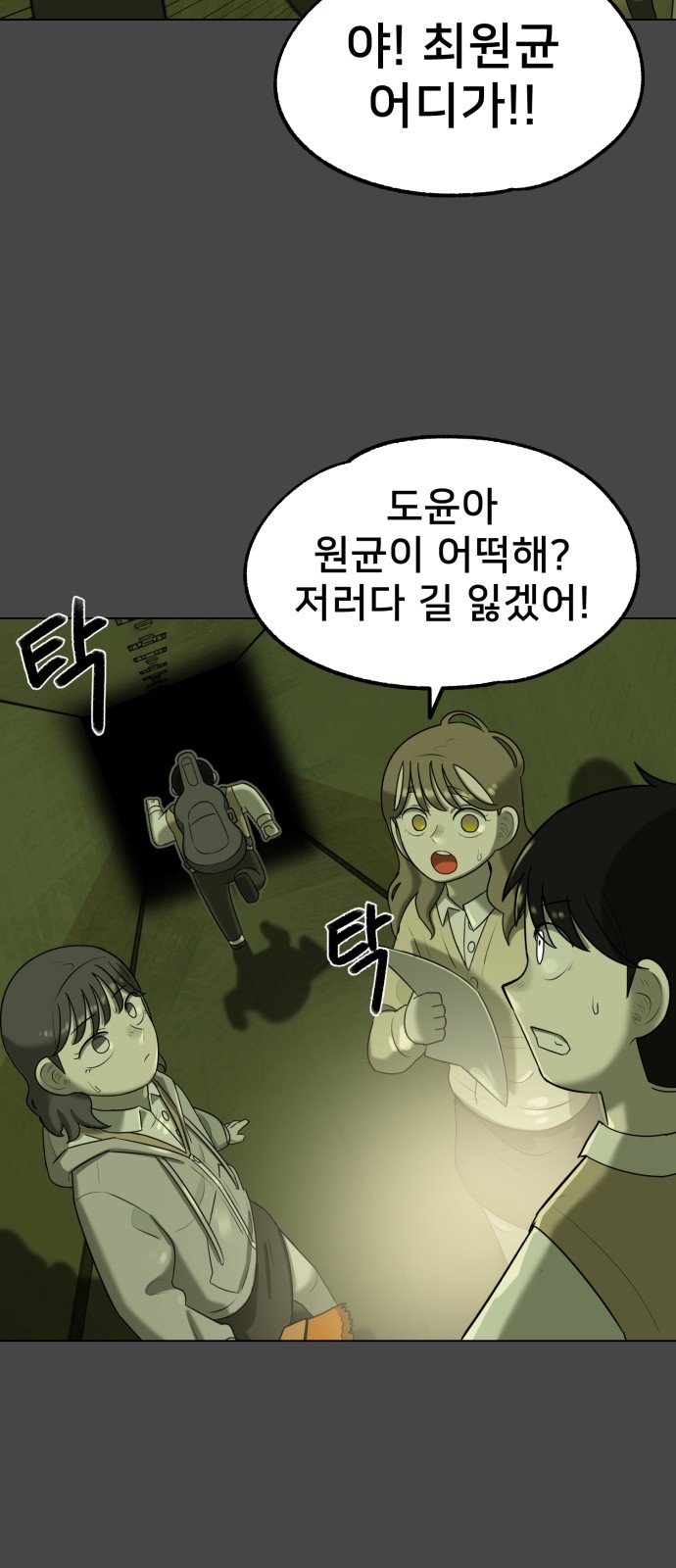52 페이지