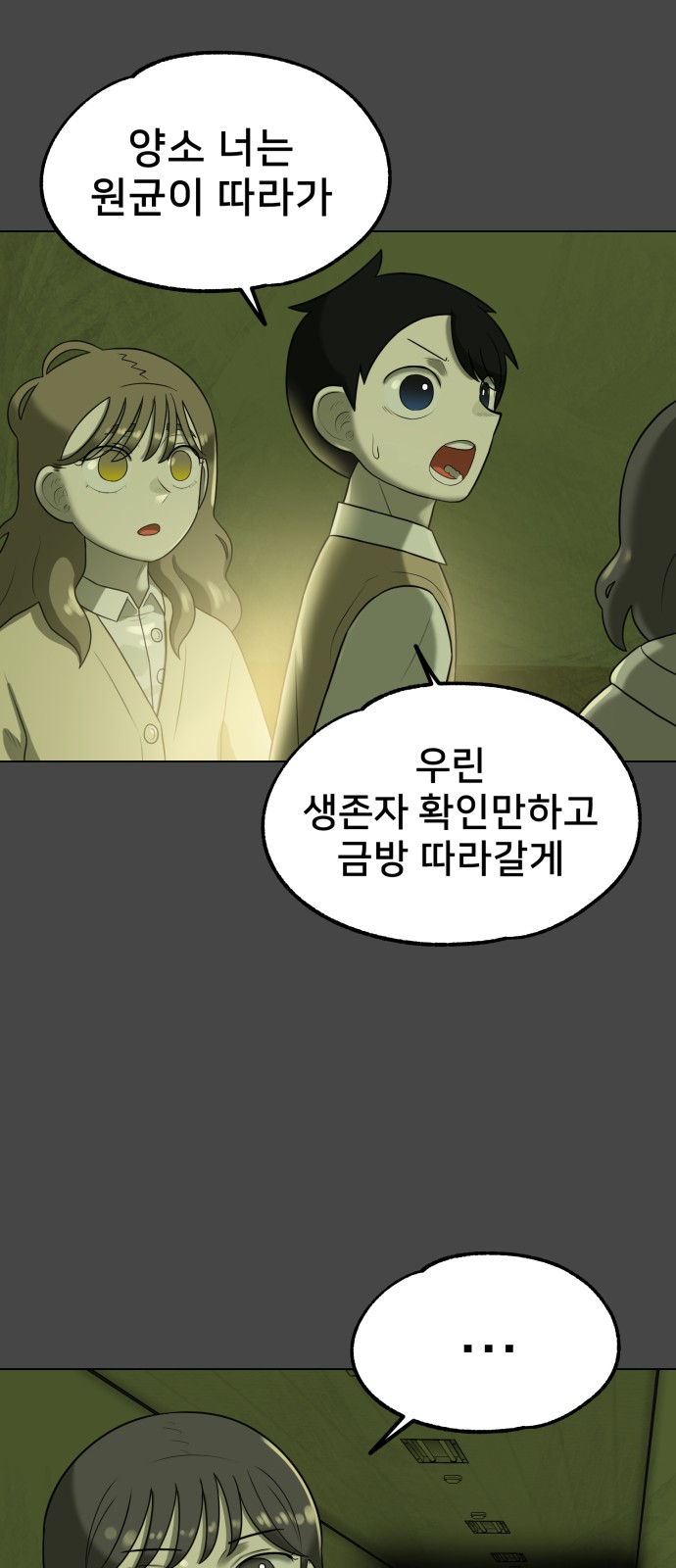 53 페이지