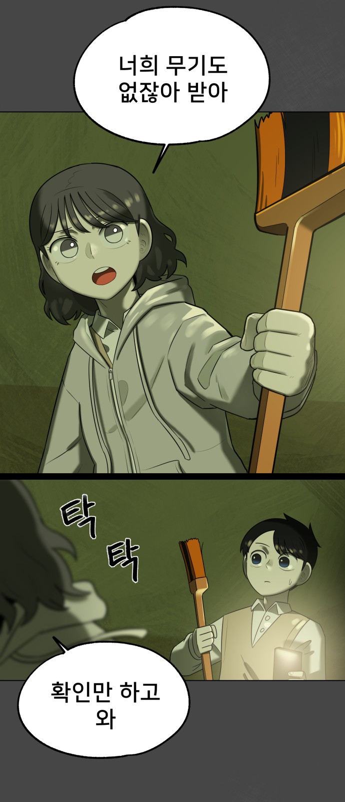 55 페이지