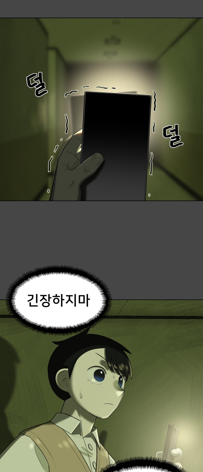 57 페이지