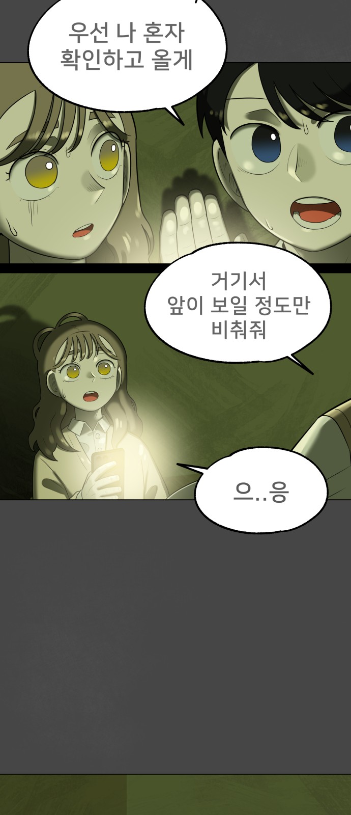 59 페이지