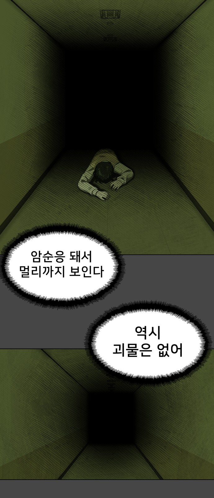 65 페이지