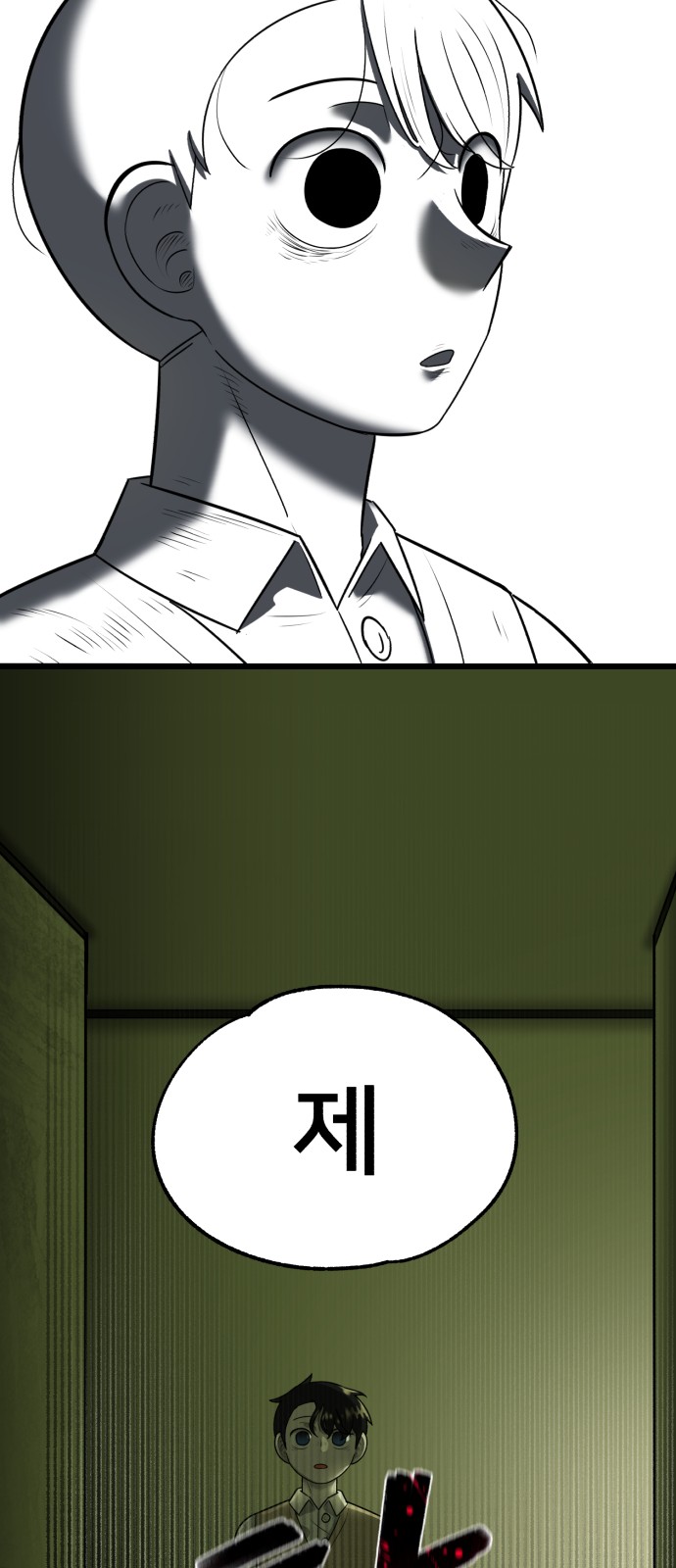 74 페이지