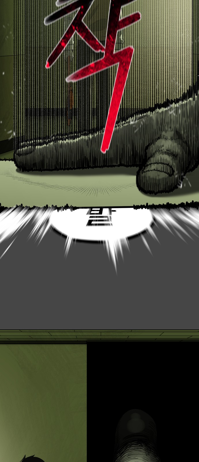 75 페이지