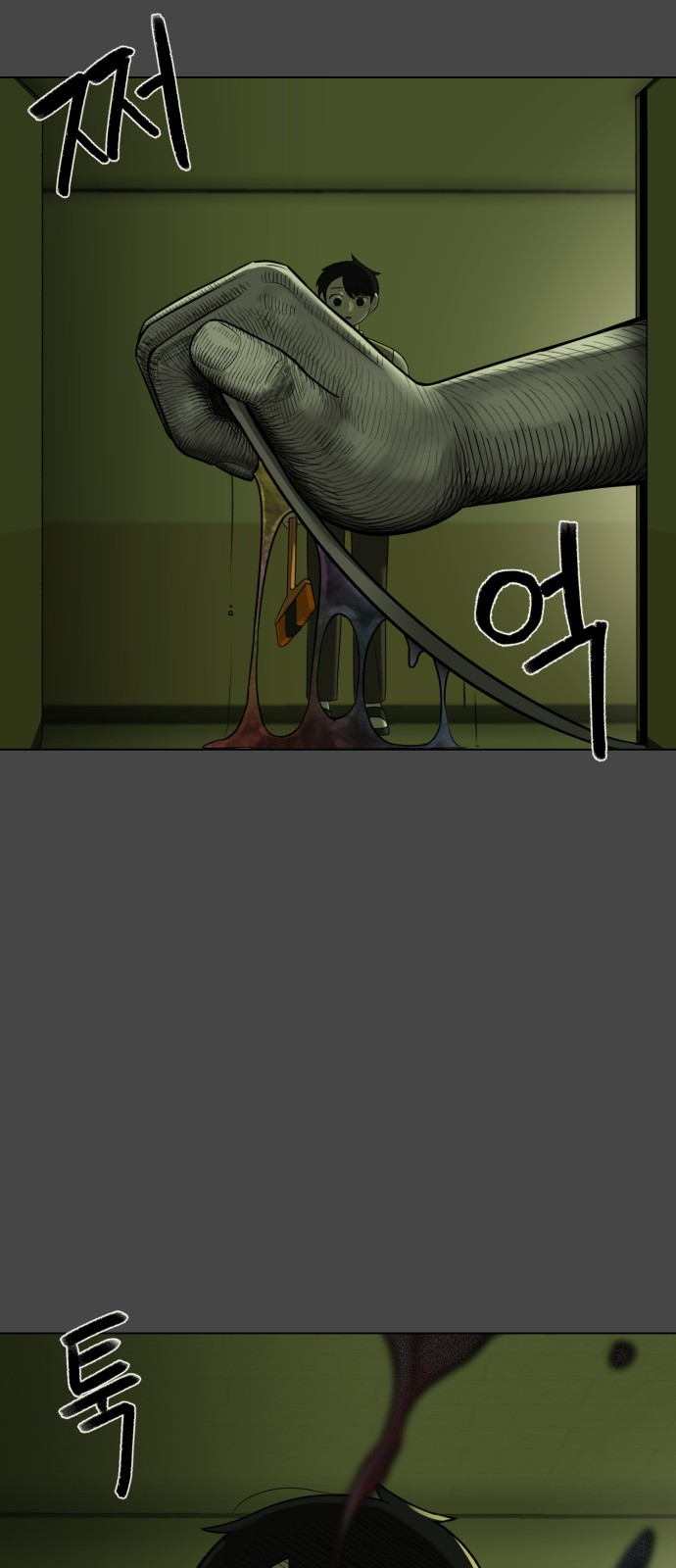 78 페이지
