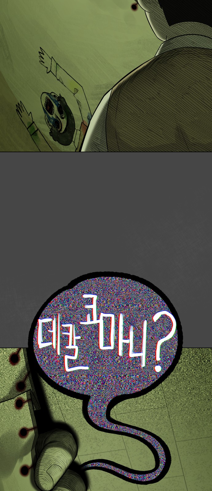 83 페이지