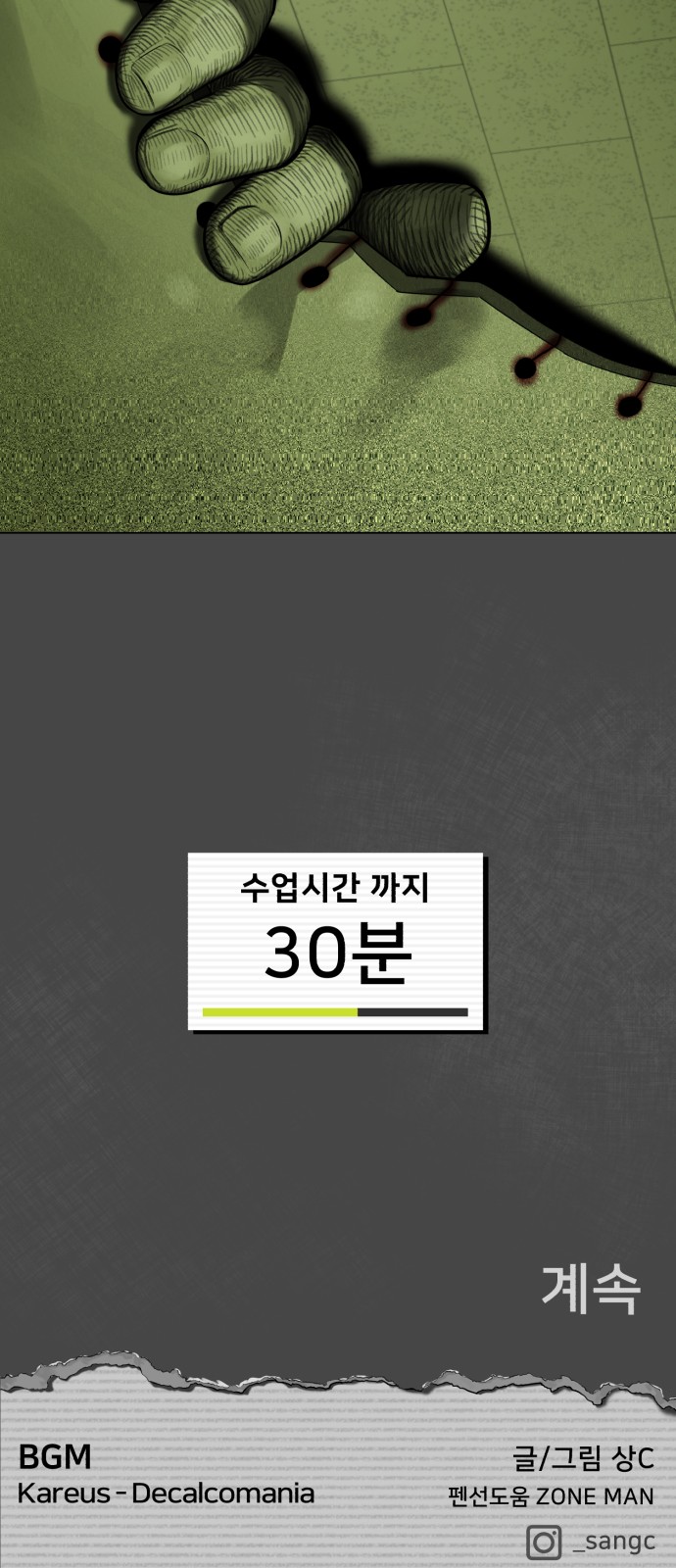 84 페이지