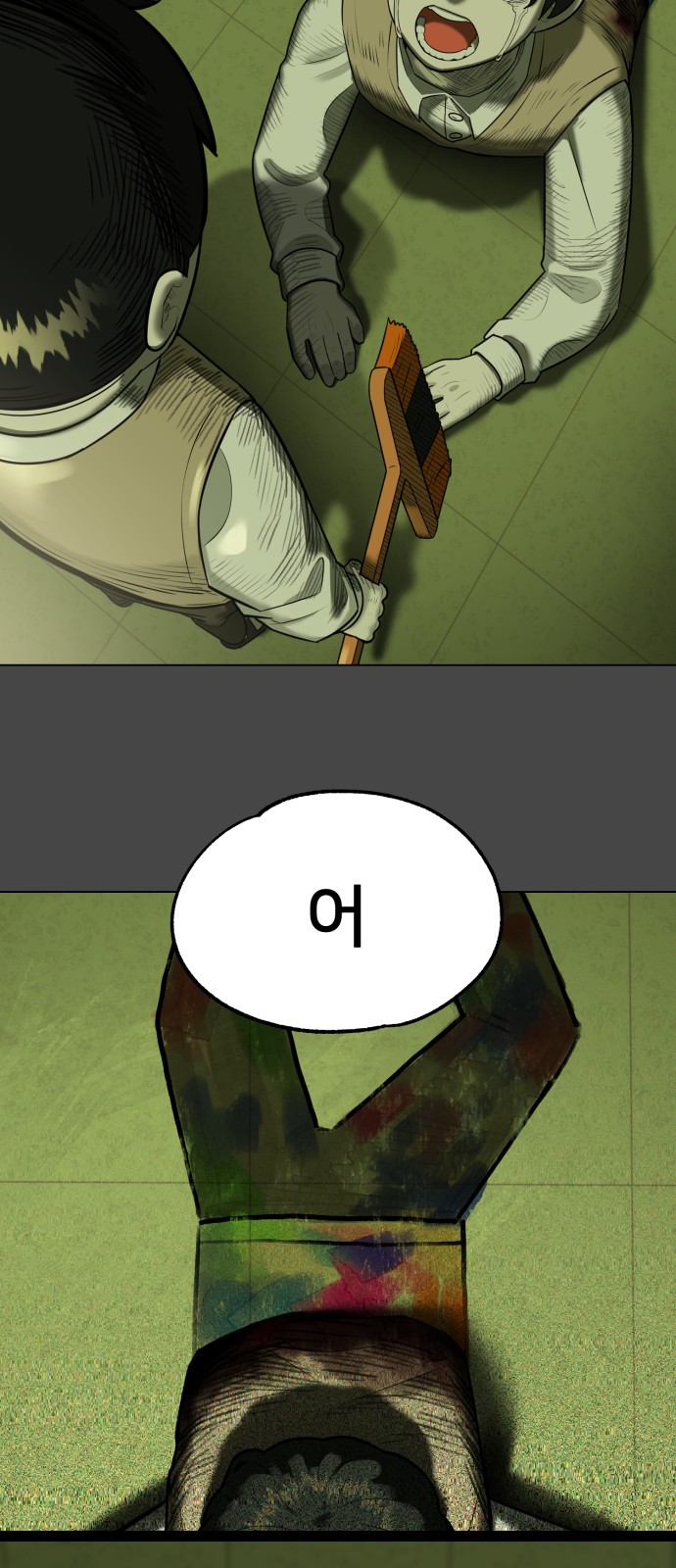 23 페이지