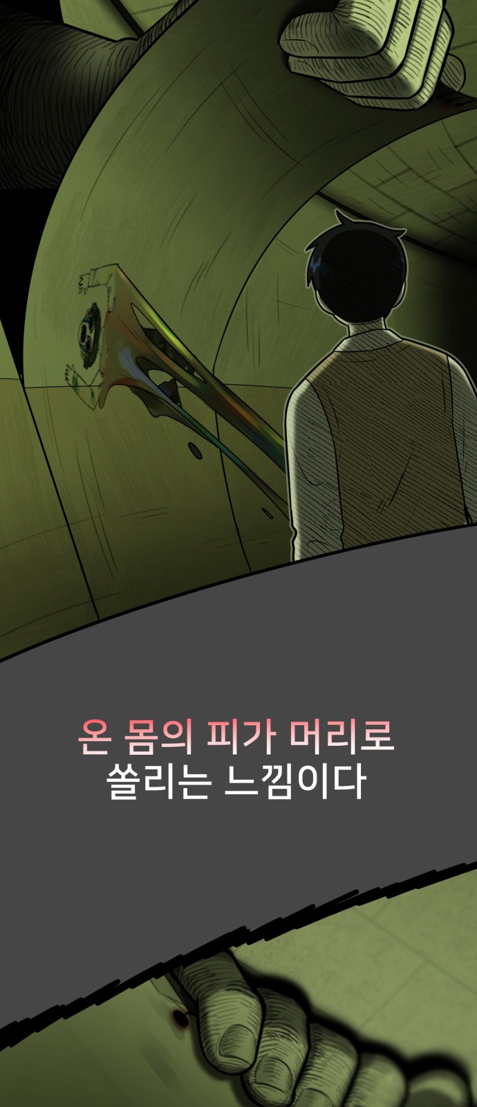 29 페이지