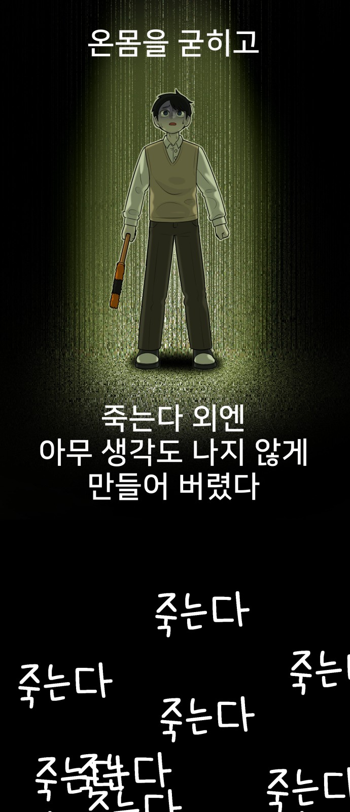 33 페이지