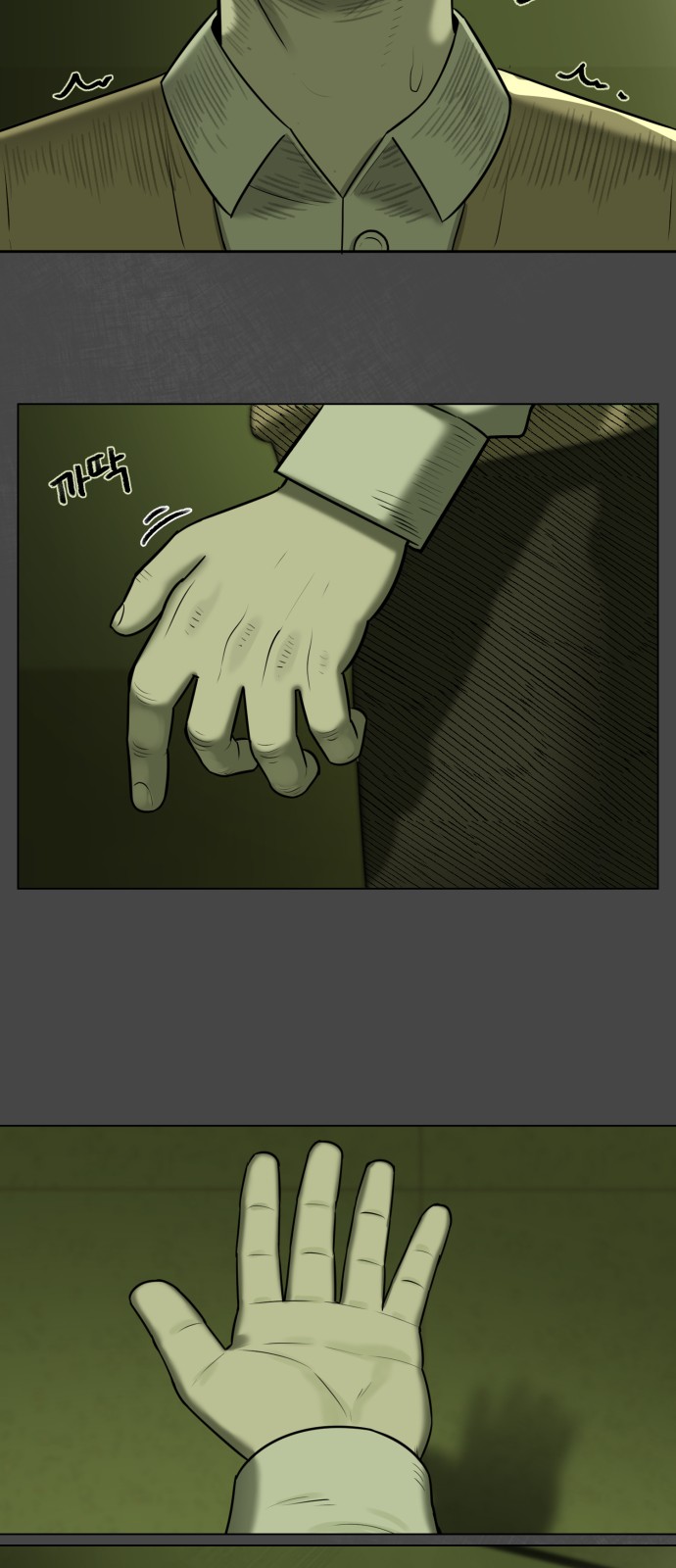38 페이지