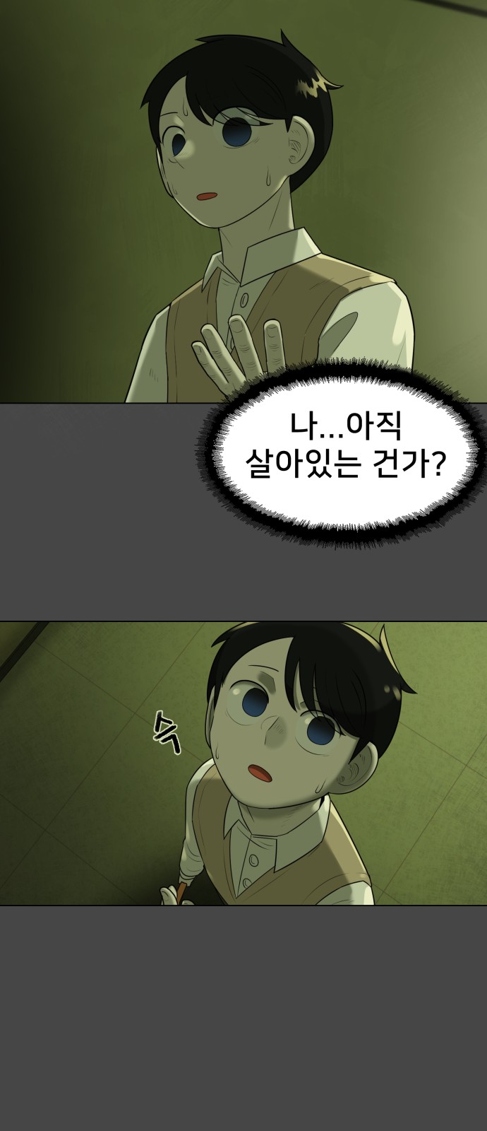 39 페이지