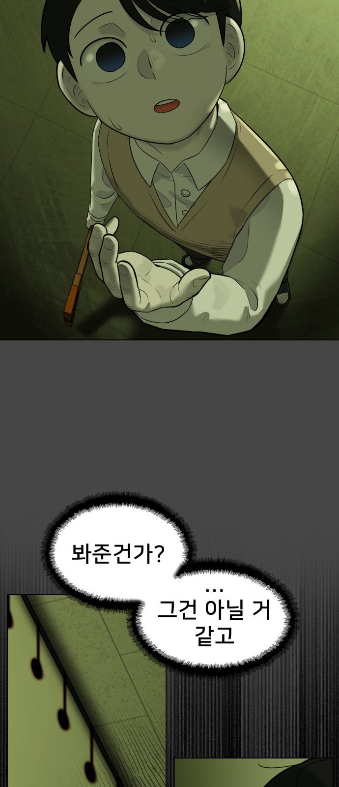 41 페이지