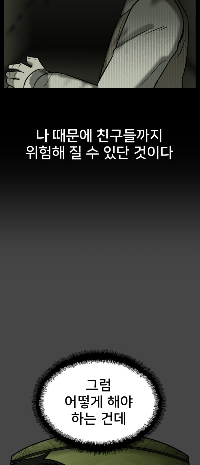 45 페이지