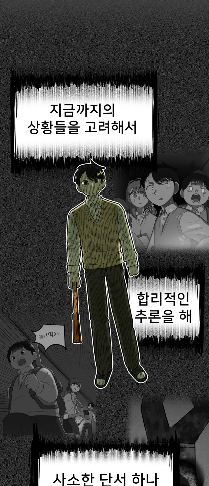 49 페이지