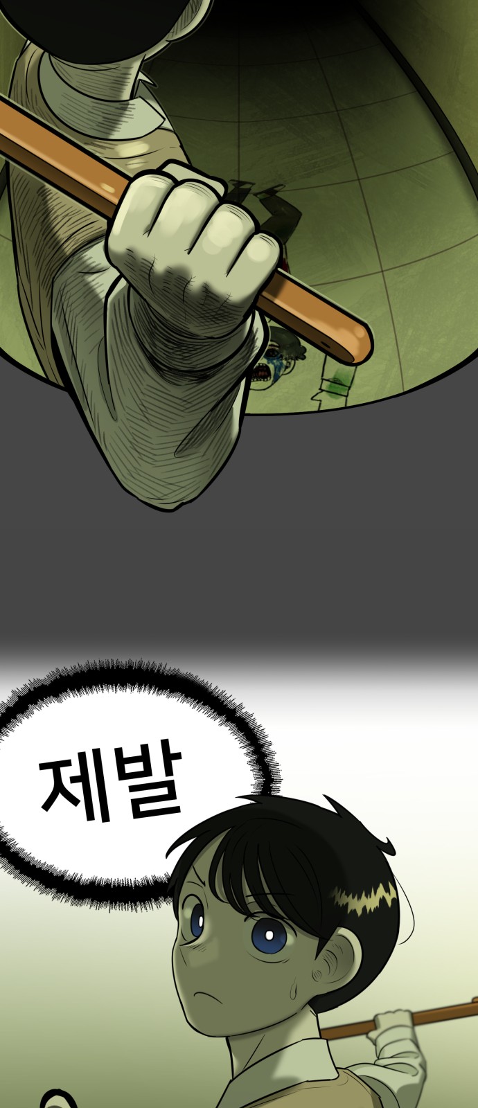 54 페이지