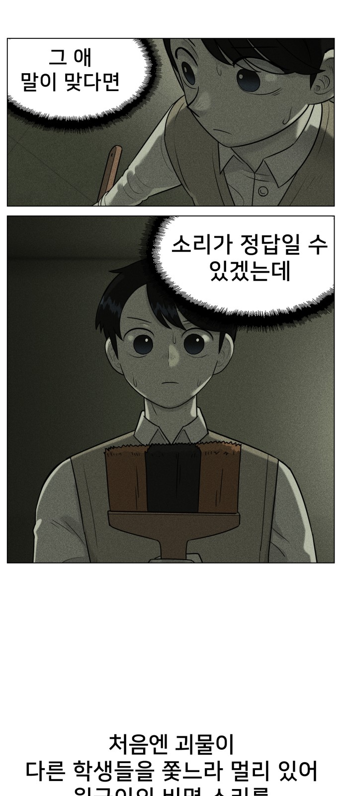 71 페이지
