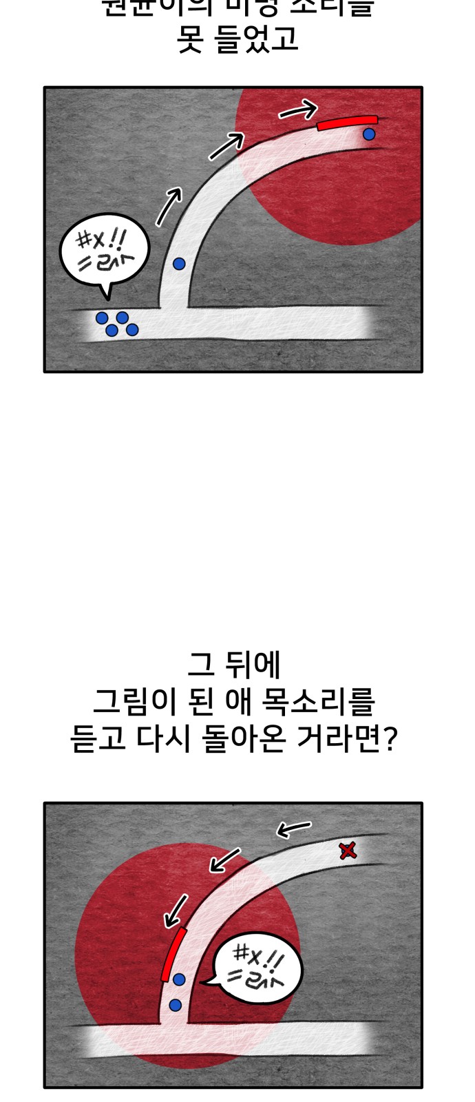 72 페이지