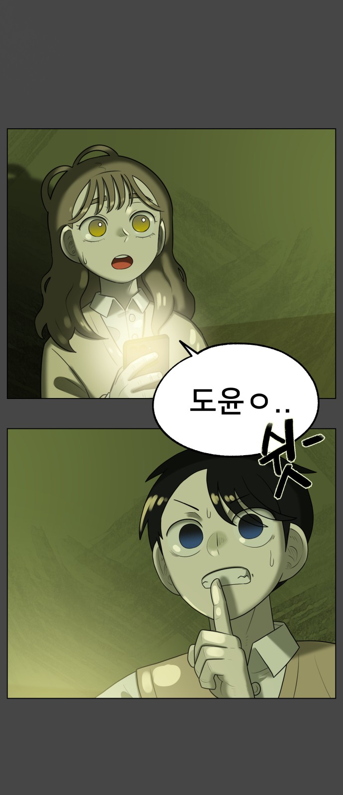 77 페이지