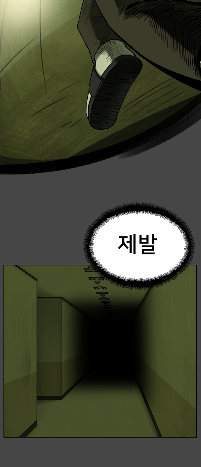 81 페이지