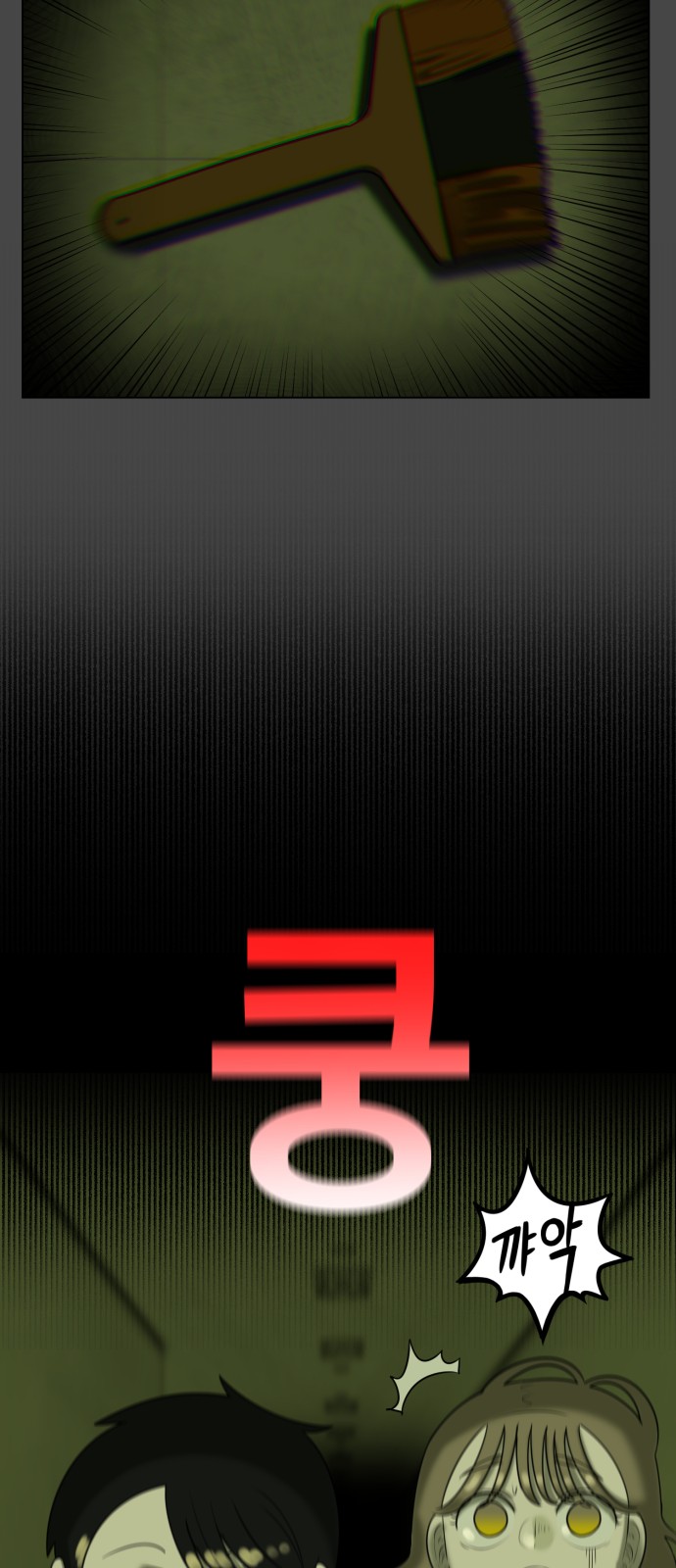 84 페이지
