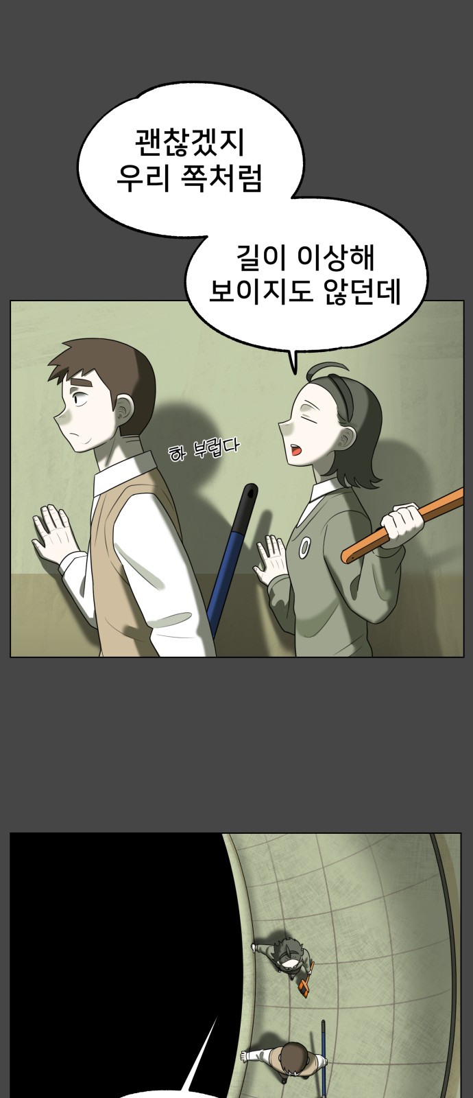 9 페이지