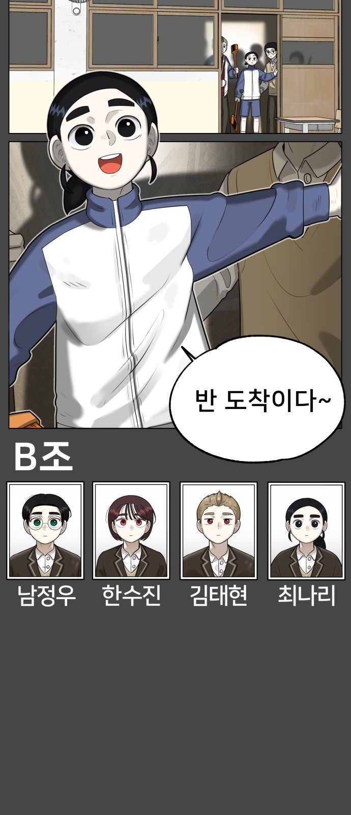 90 페이지
