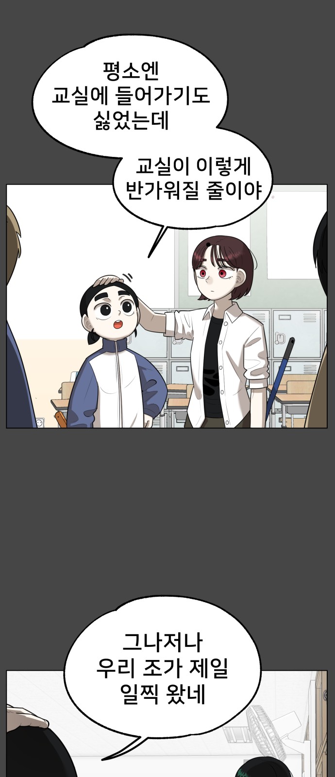 91 페이지