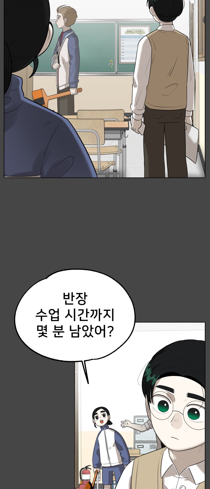 92 페이지