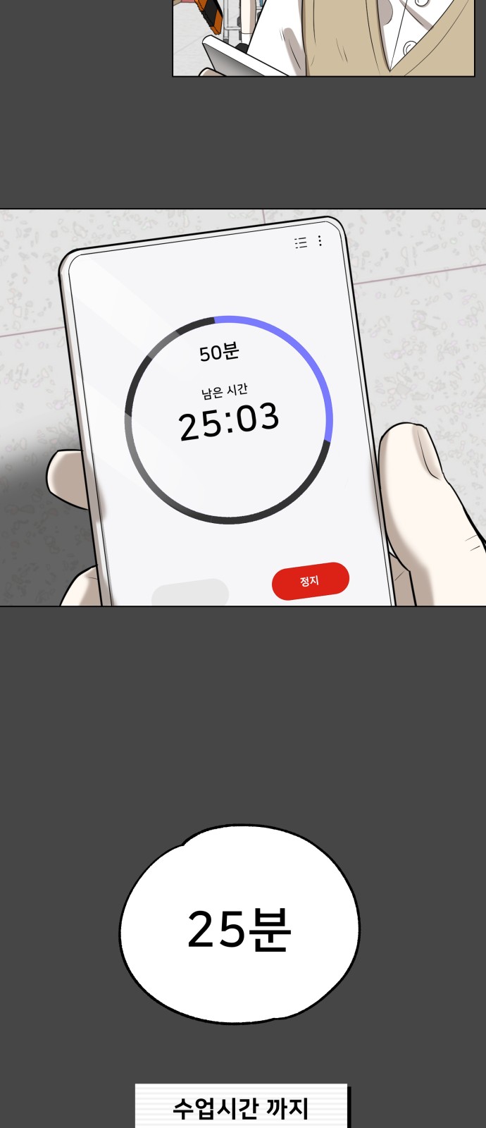 93 페이지