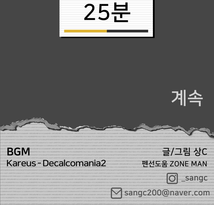 94 페이지