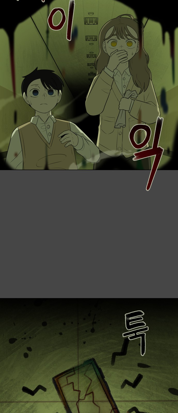 38 페이지