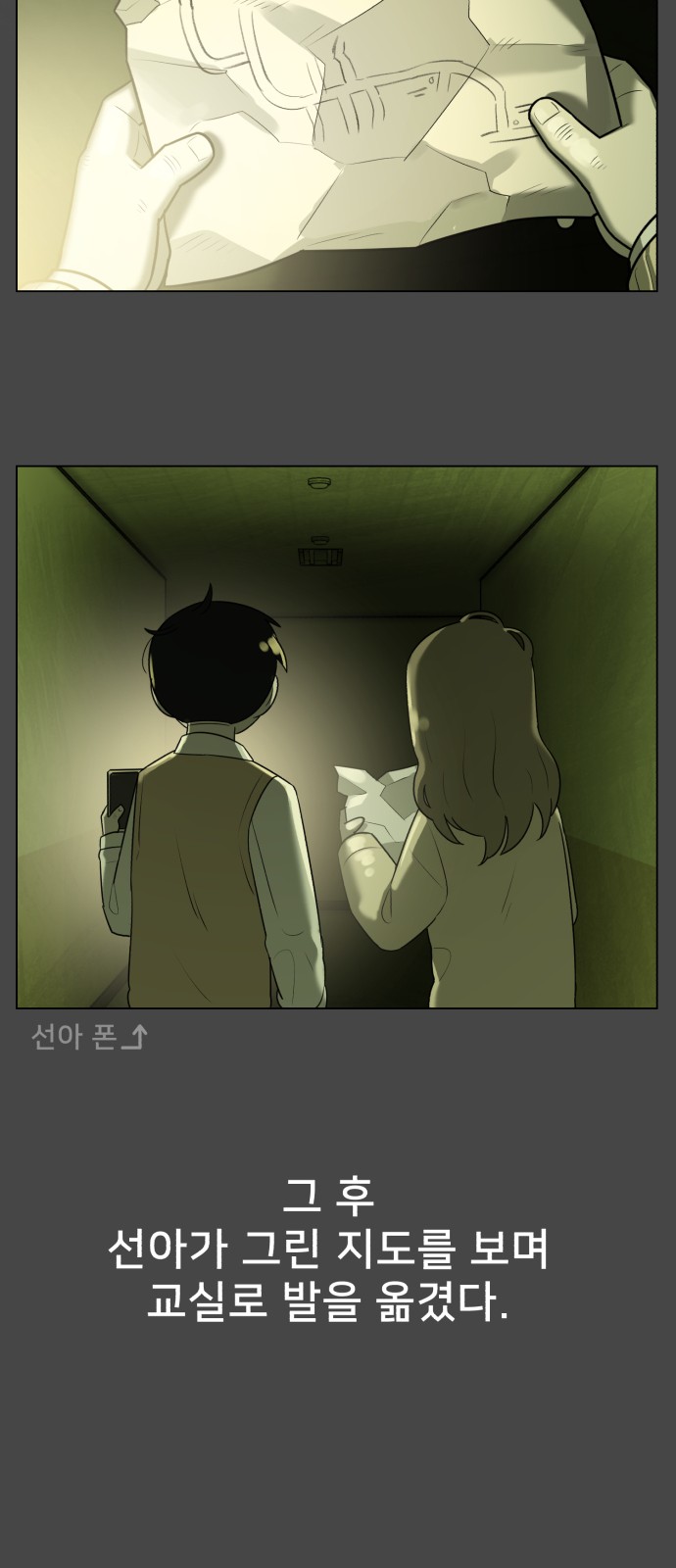 44 페이지