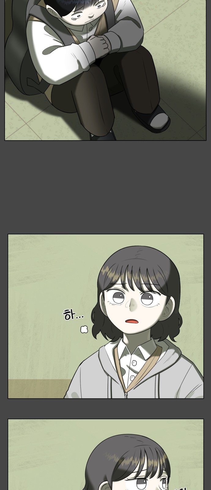 46 페이지