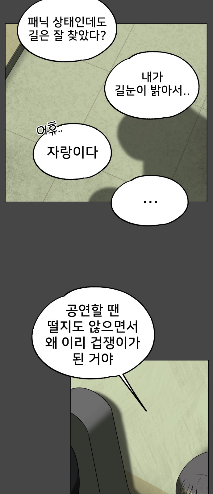 51 페이지