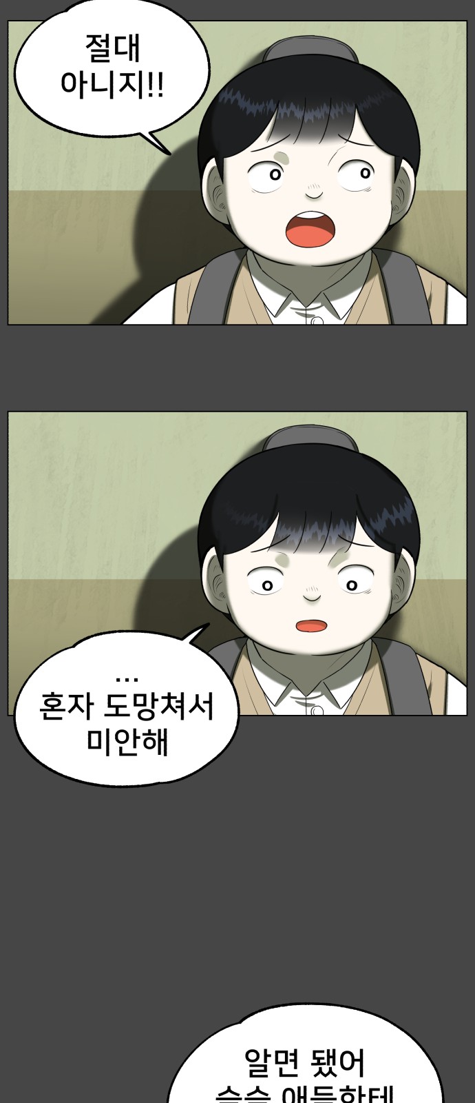 53 페이지