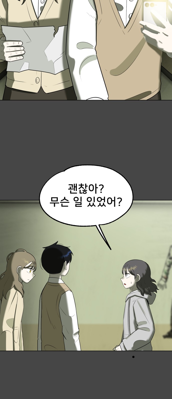 58 페이지