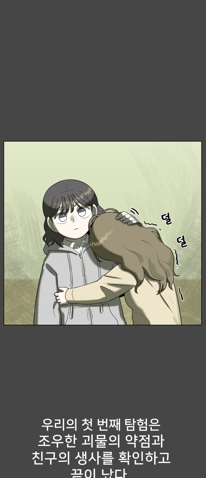 69 페이지